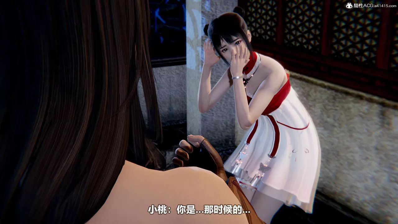 [3D]江湖风雨-第01话 - 图片 4