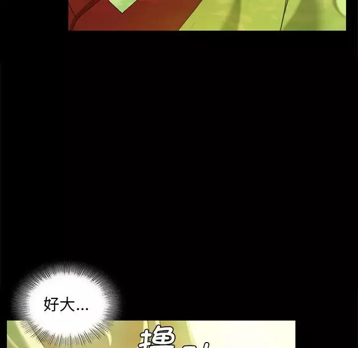 小姐第7話