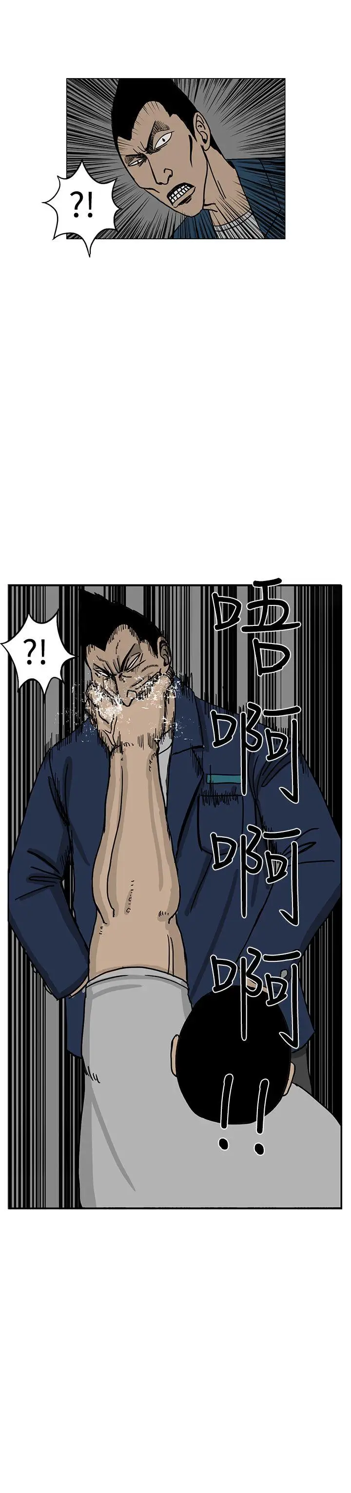 RUN（完结）第14話