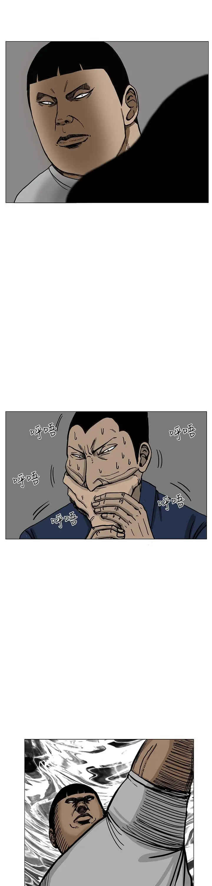 RUN（完结）第14话