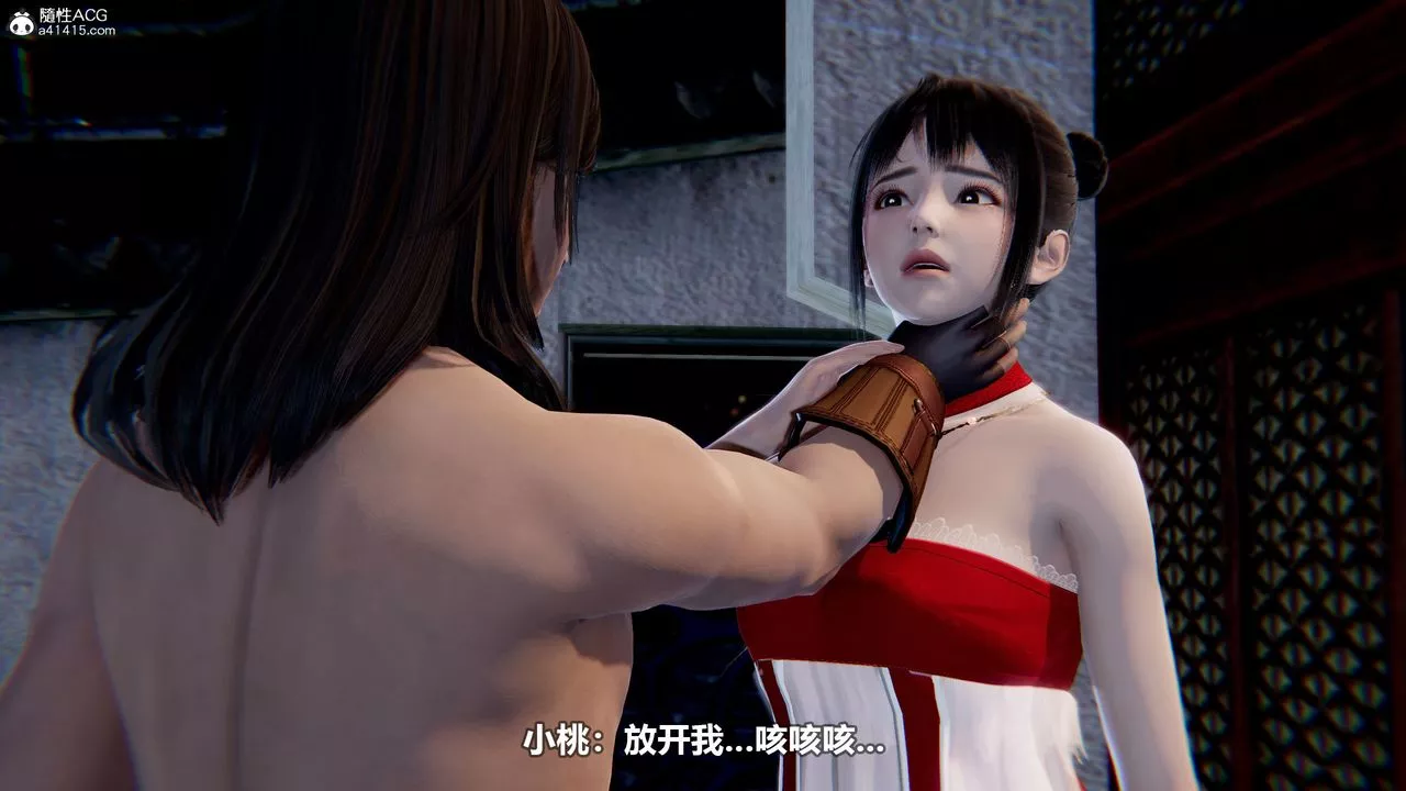 [3D]江湖风雨-第01话 - 图片 9