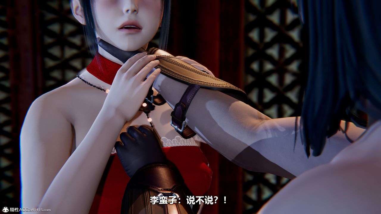 [3D]江湖风雨第01话