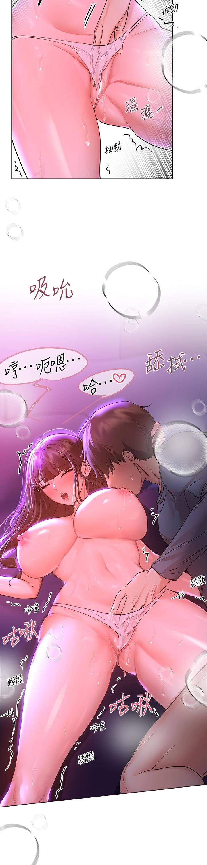 姊姊们的调教第47话-在可歆姊面前大胆交合