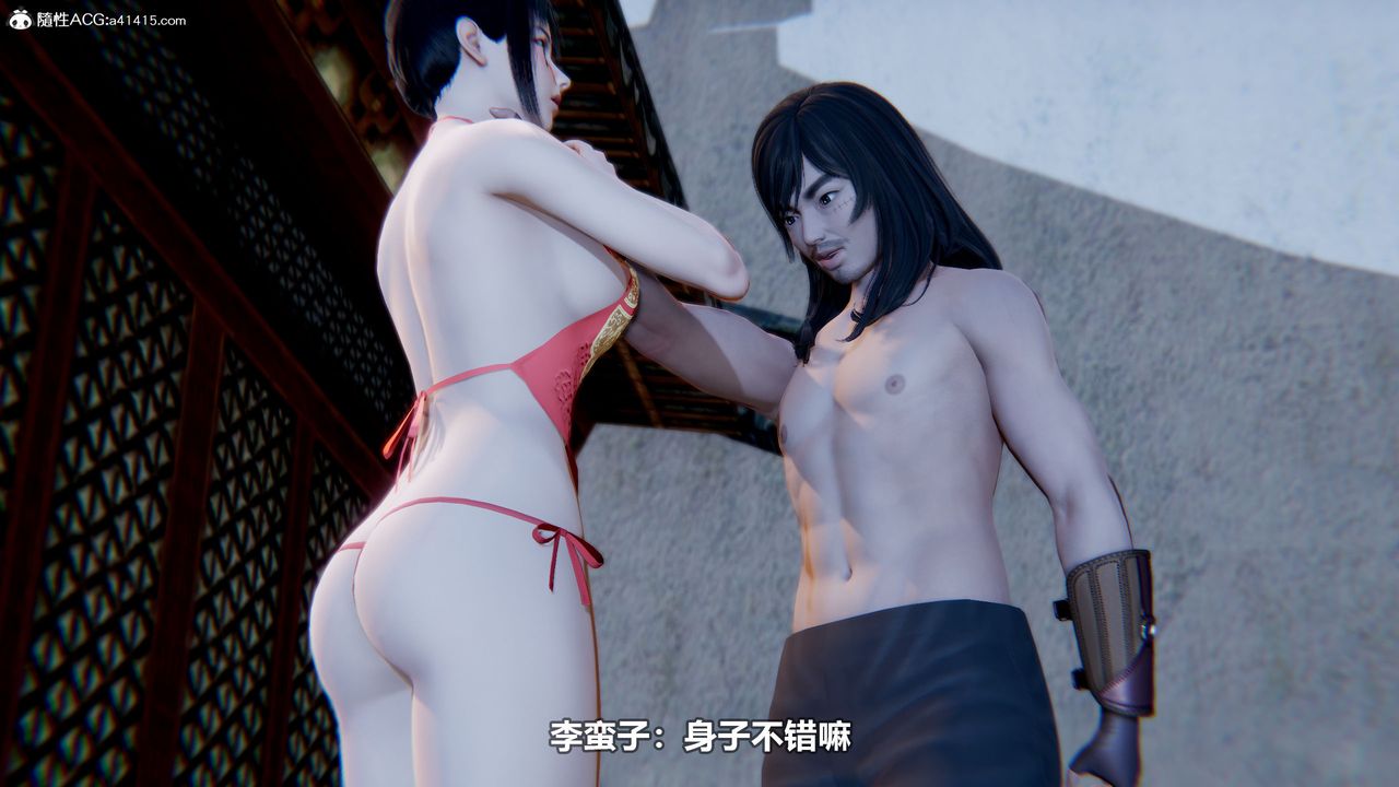 [3D]江湖风雨第01话