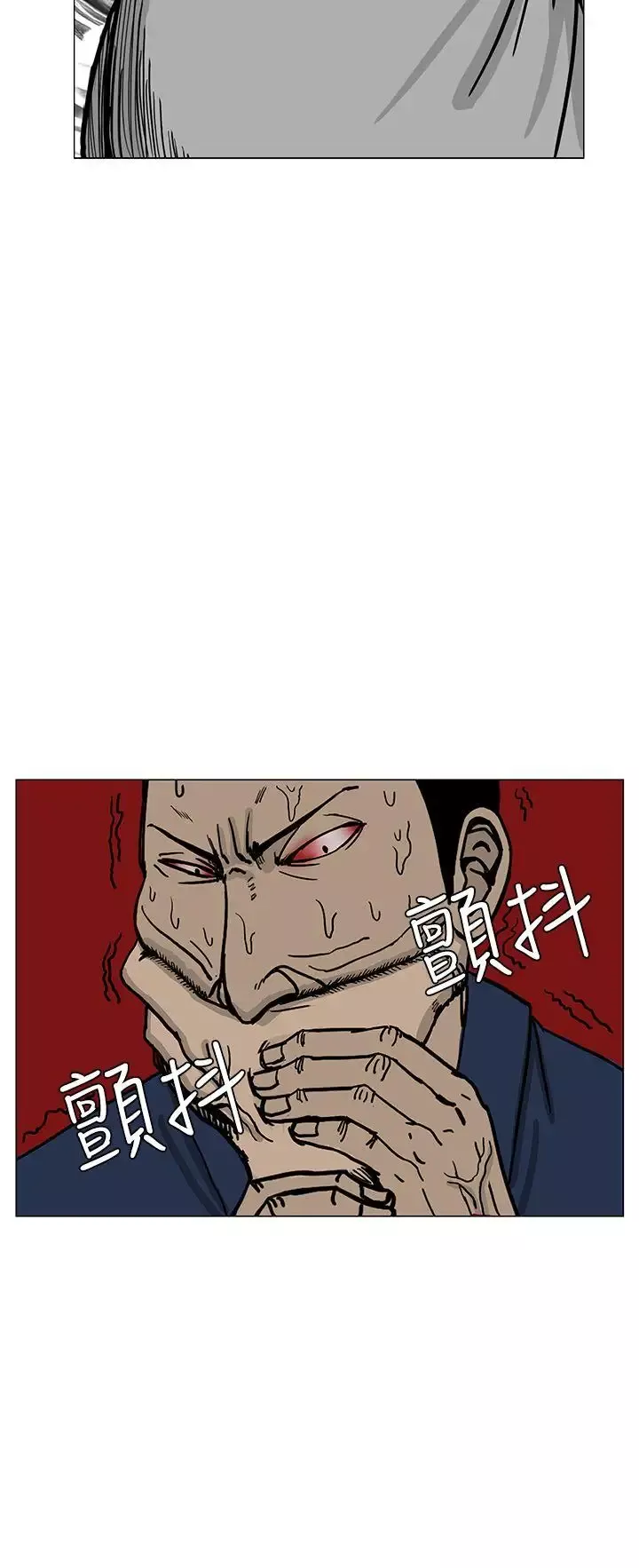 RUN（完结）第14話