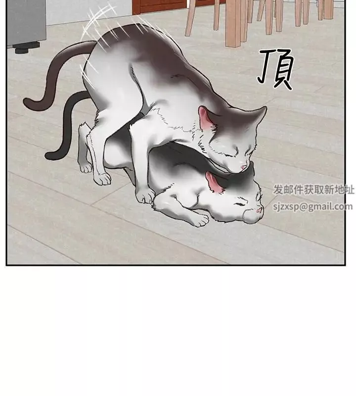 朋友的姊姊-第26话-想得到恆轩的两个女人 - 图片 4