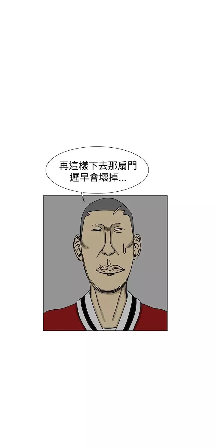RUN（完结）第14話