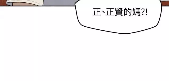 朋友的姊姊第26話-想得到恆軒的兩個女人