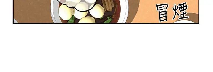 朋友的姊姊第26话-想得到恆轩的两个女人