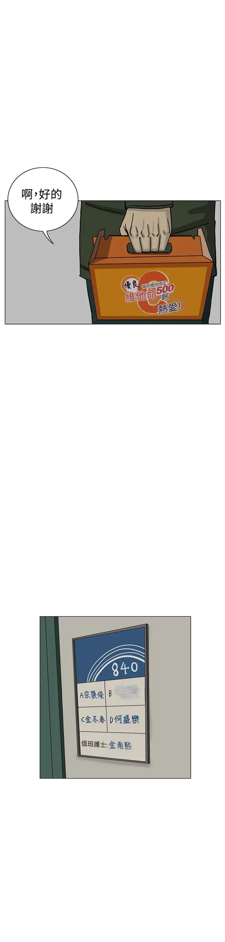 RUN（完结）第15話