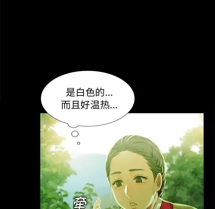 小姐-第7话 - 图片 110