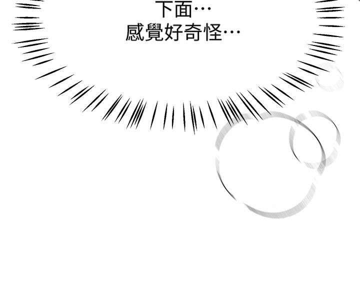 姊姊們的調教第47話-在可歆姊面前大膽交合