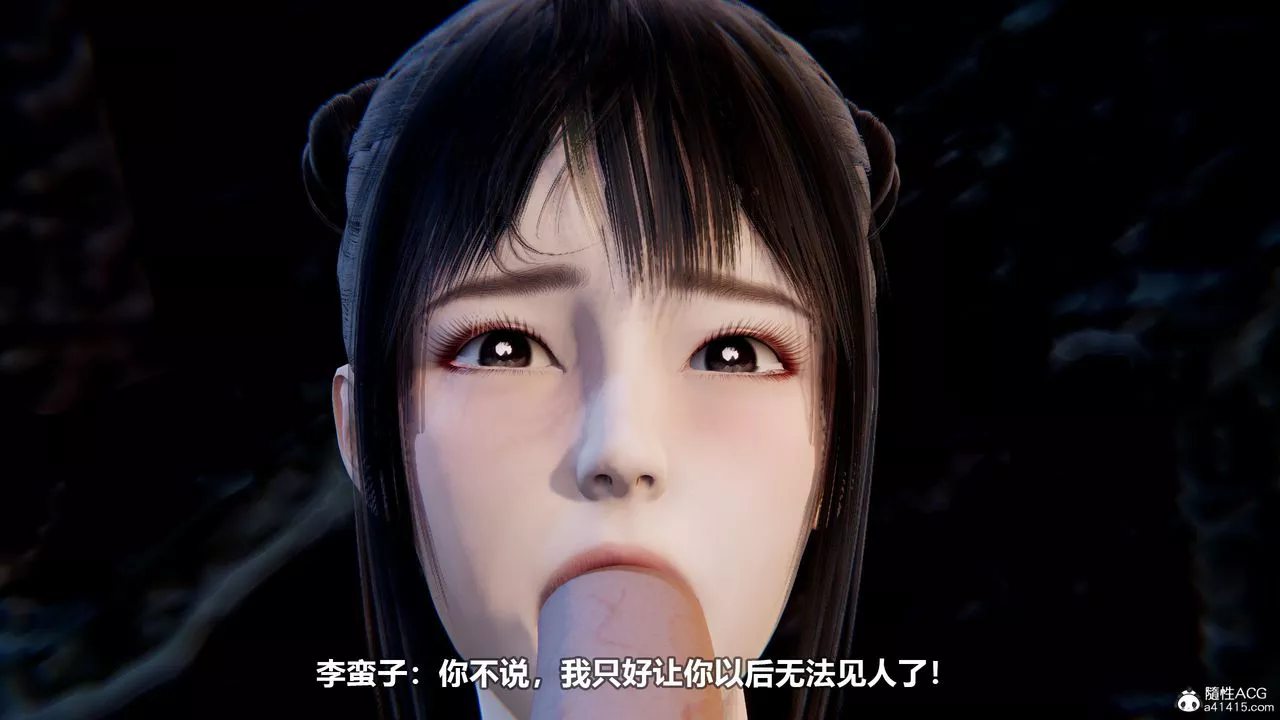 [3D]江湖风雨-第01话 - 图片 35