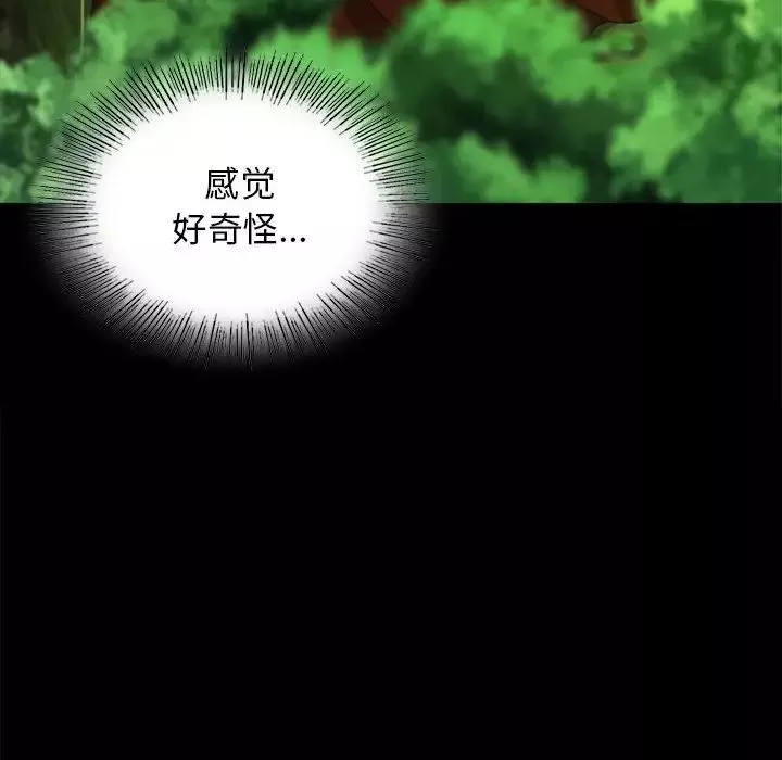 小姐第7話