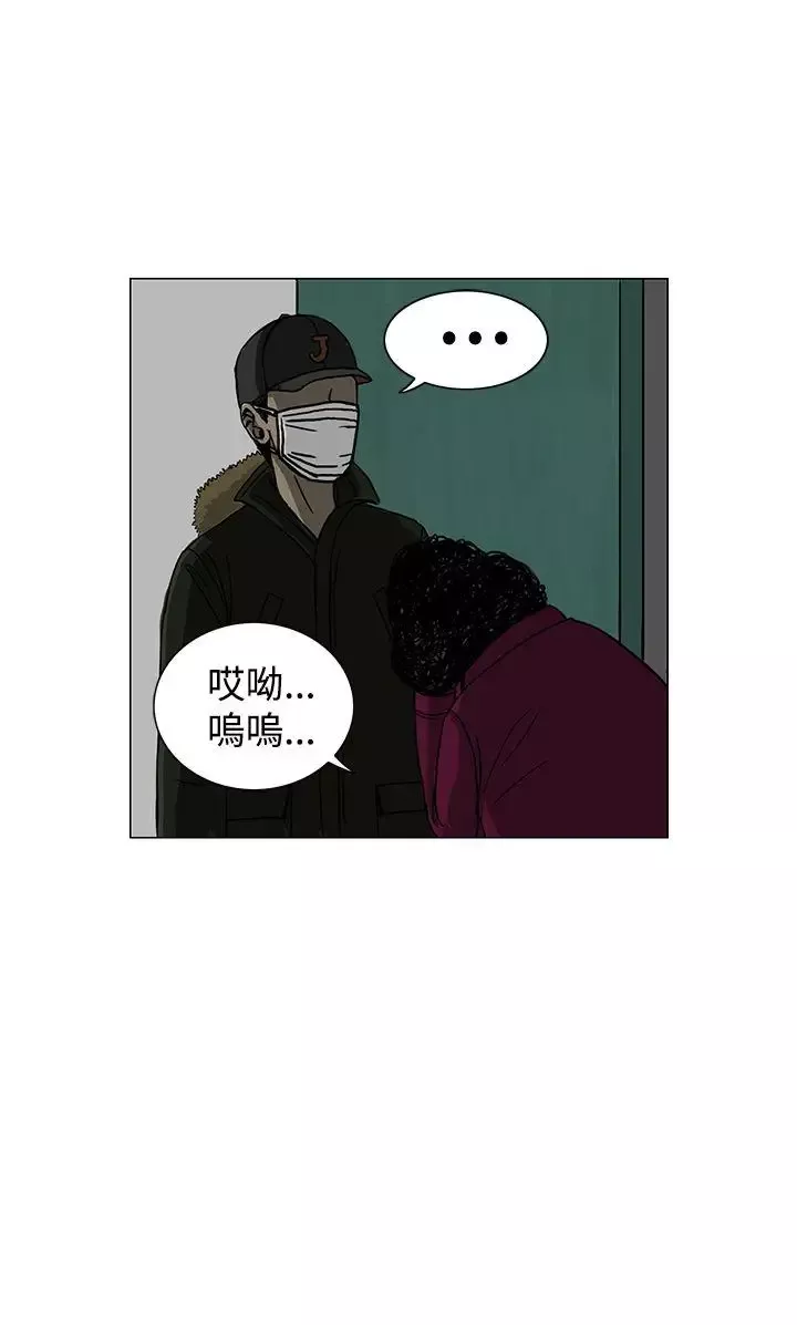 RUN（完结）第15話
