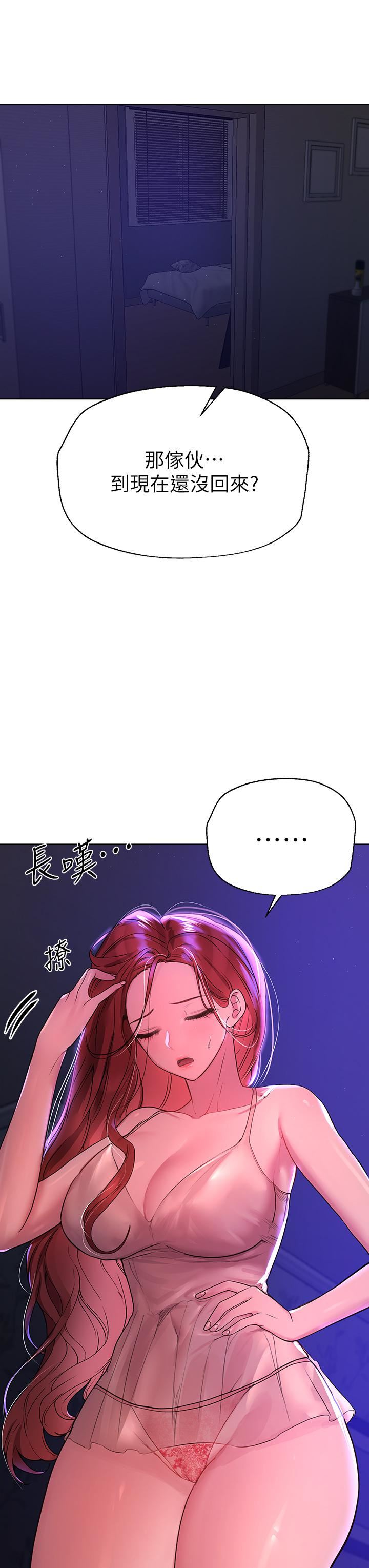 姊姊們的調教第48話-要爽就一起爽啊