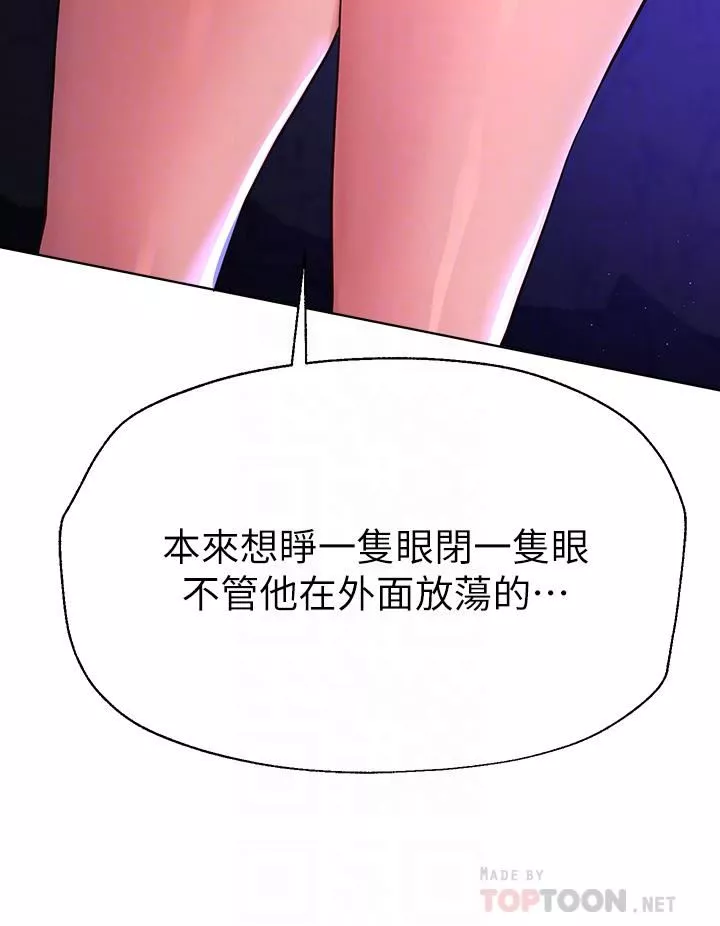 姊姊們的調教第48話-要爽就一起爽啊
