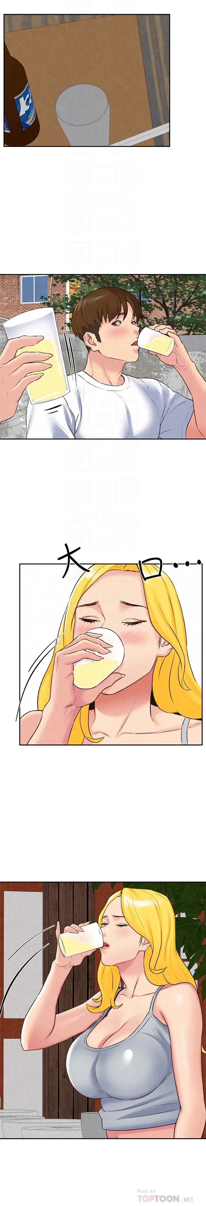 朋友的姊姊第26话-想得到恆轩的两个女人