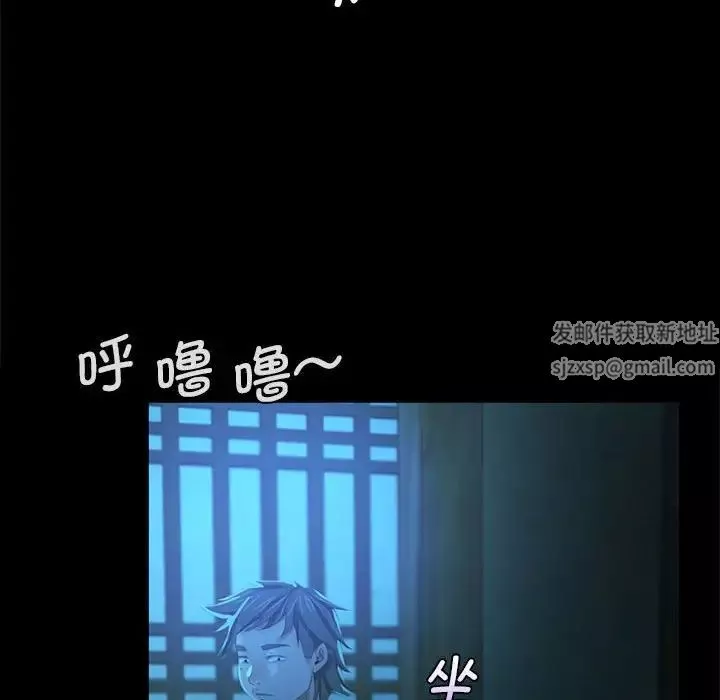 小姐第7話
