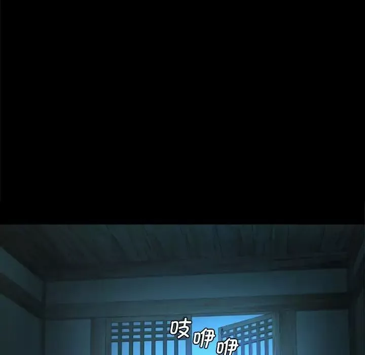 小姐-第7话 - 图片 128