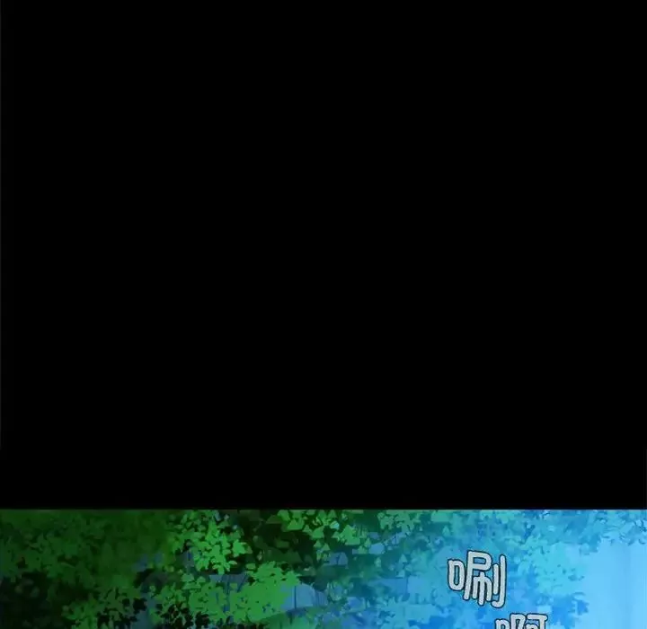小姐第7話