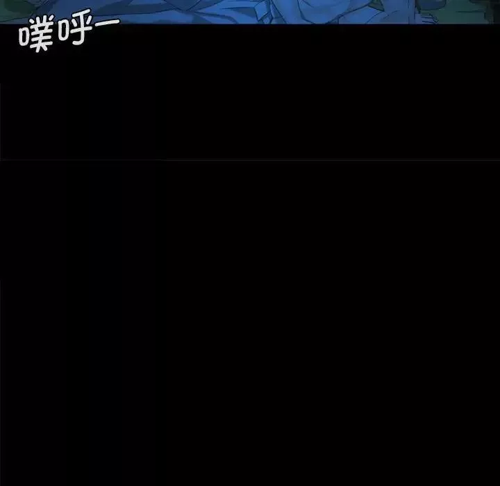 小姐第7話