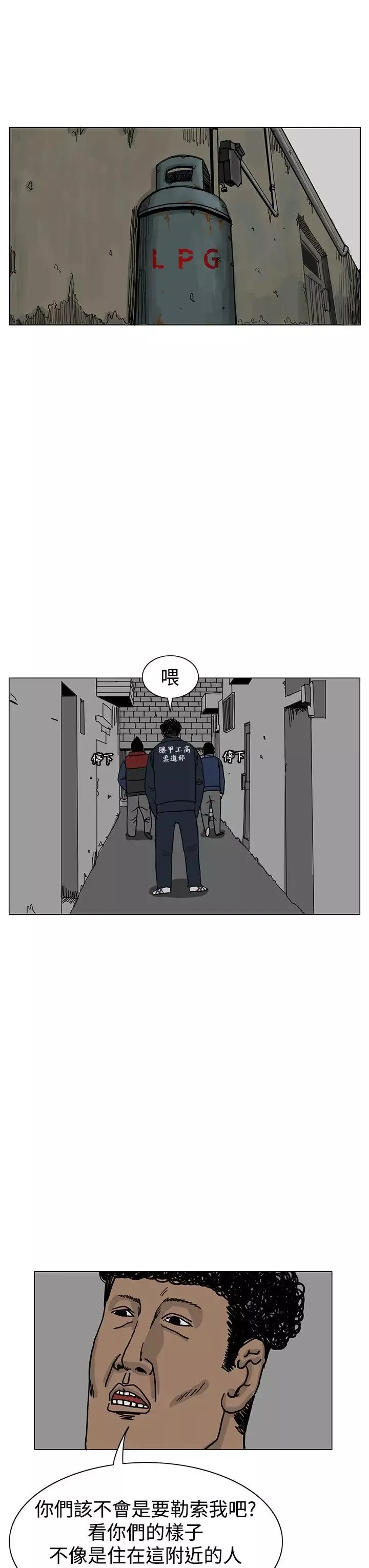 RUN（完结）第15話