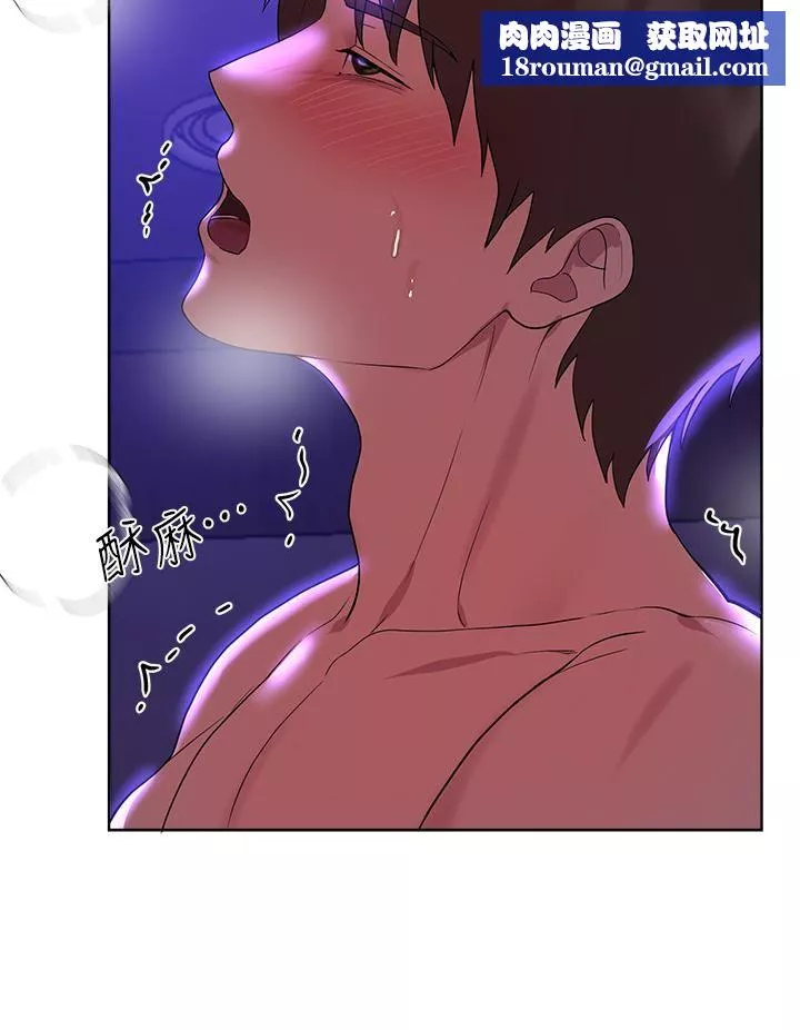 姊姊們的調教第48話-要爽就一起爽啊
