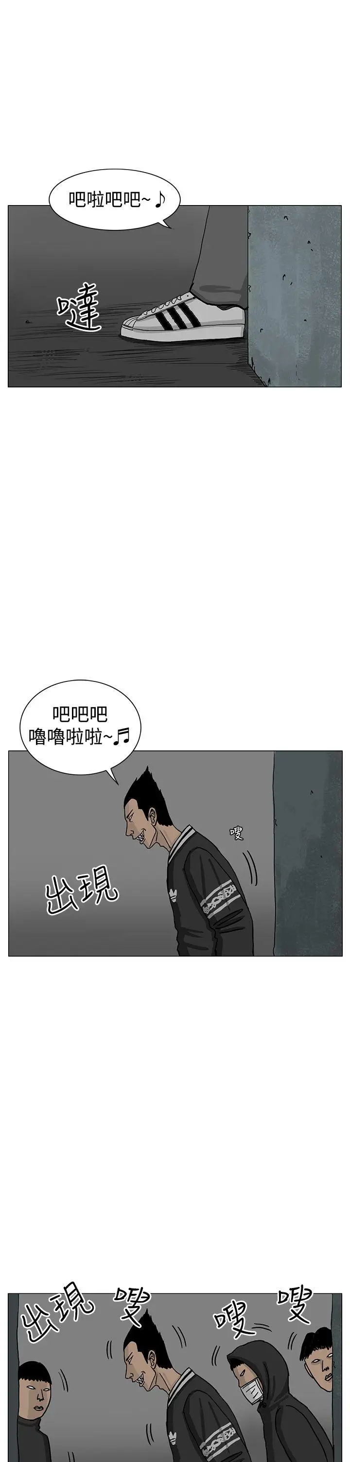 RUN(完结)第15话