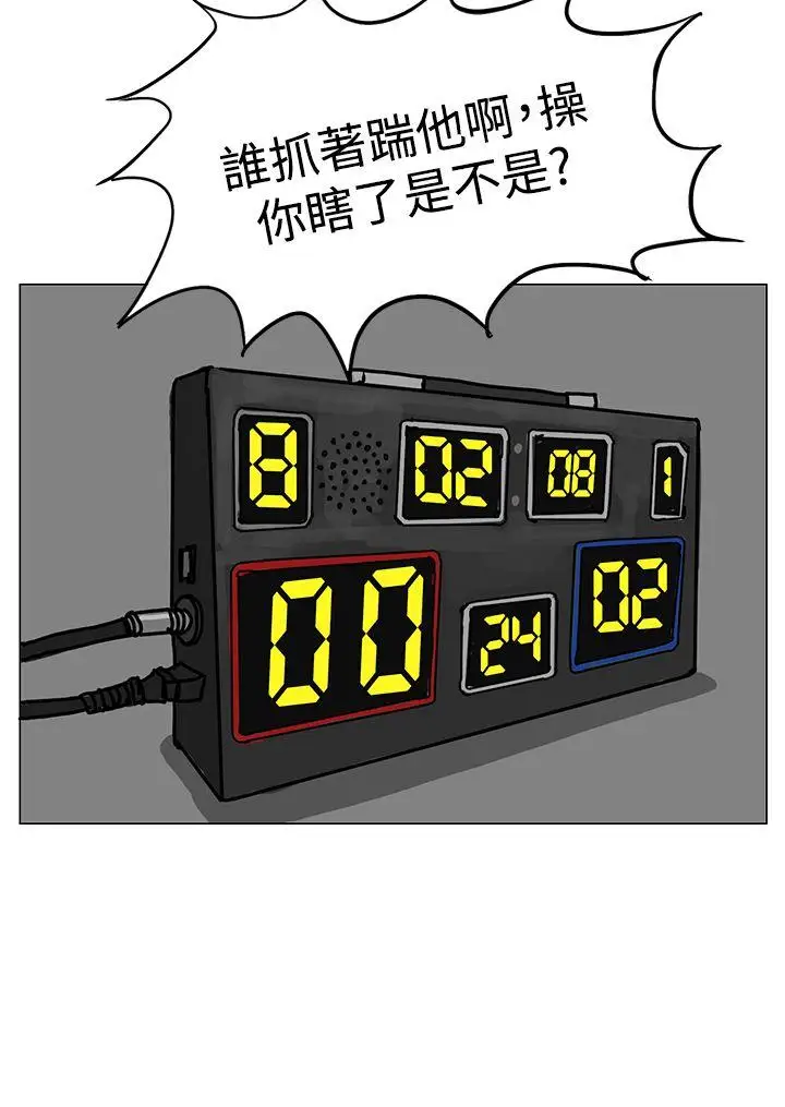 RUN（完结）第16话