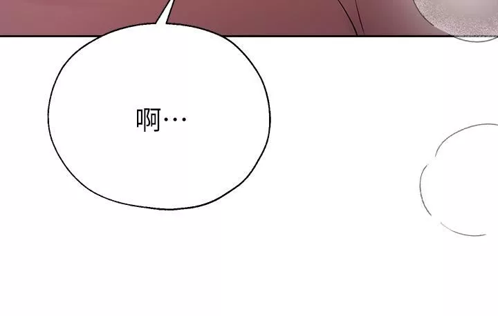 姊姊们的调教-第48话-要爽就一起爽啊 - 图片 29
