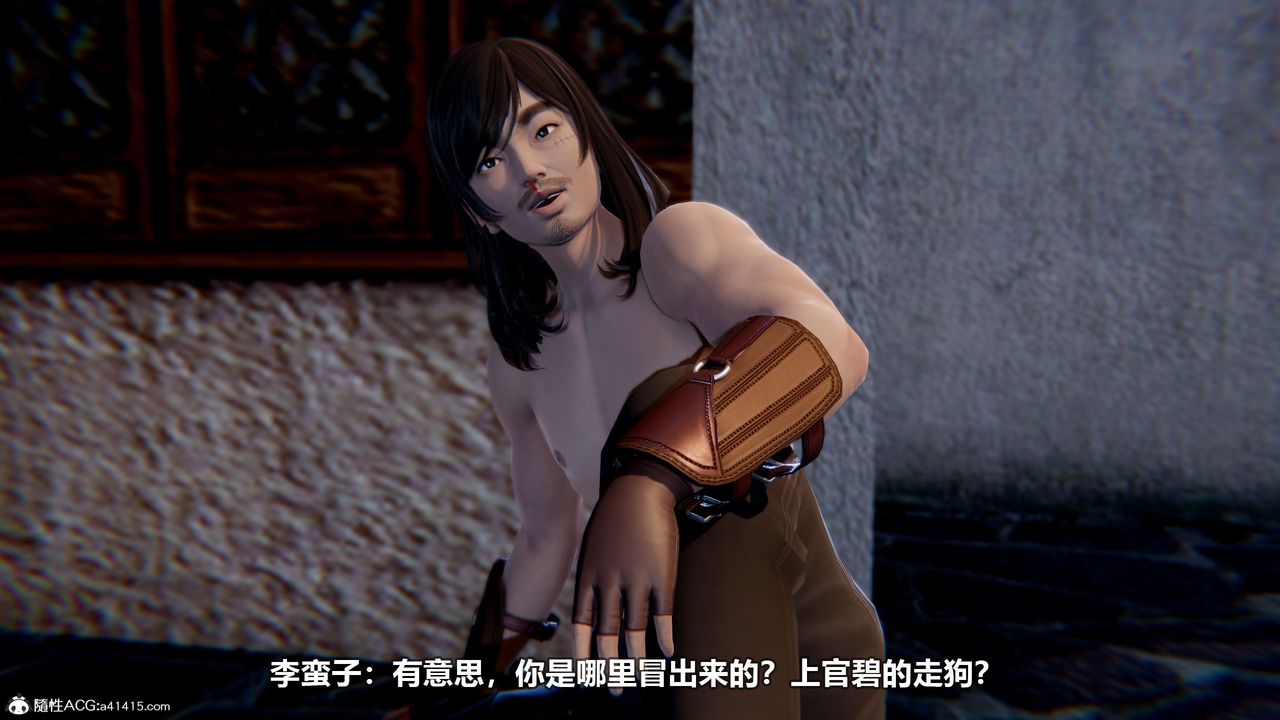 [3D]江湖風雨第02話