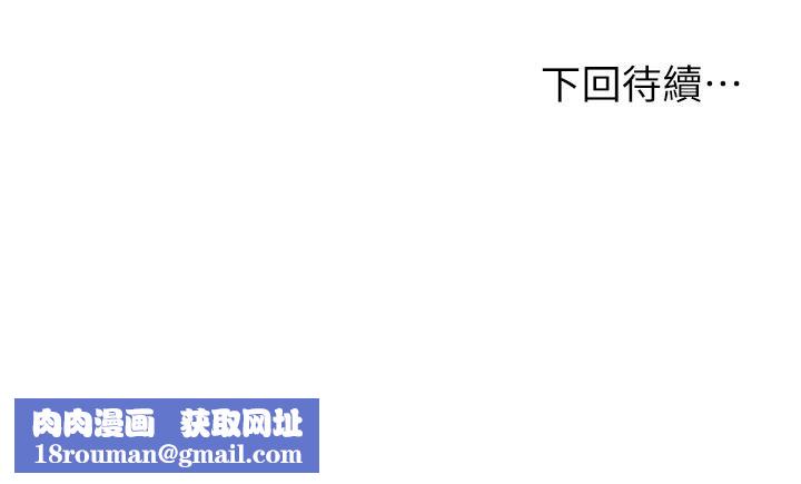 姊姊們的調教第48話-要爽就一起爽啊