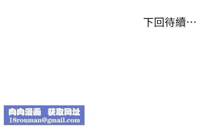 姊姊們的調教第48話-要爽就一起爽啊