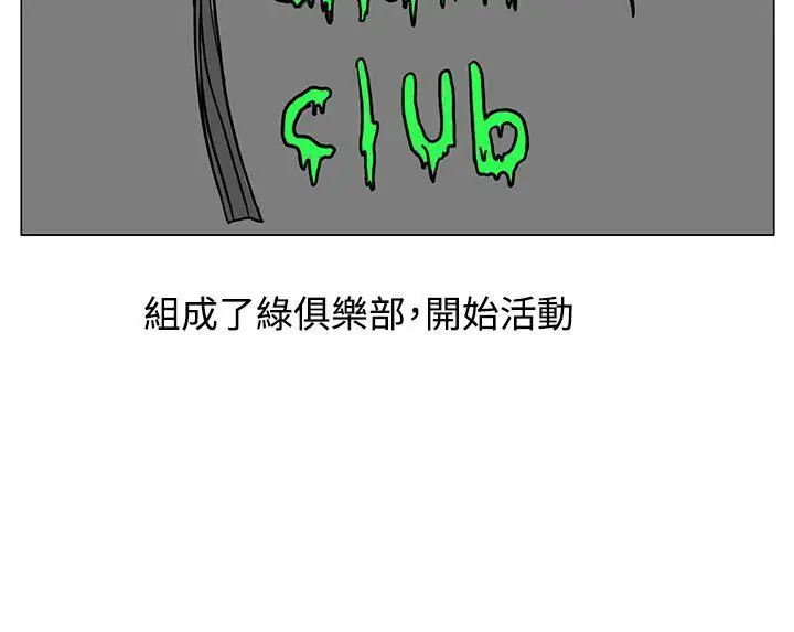 RUN（完结）第16话