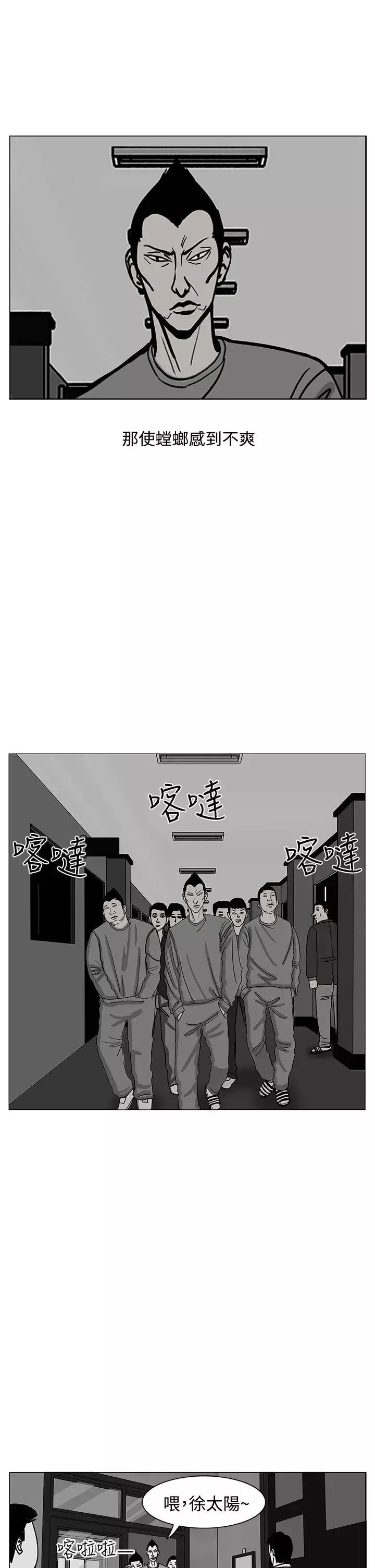 RUN（完结）第16話