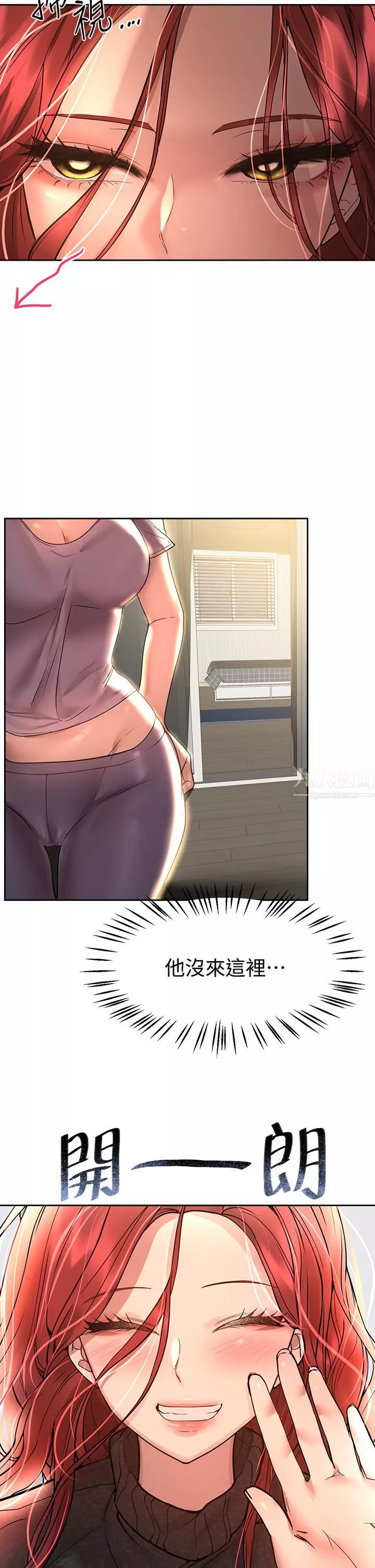 姊姊們的調教第49話-爭風吃醋的兩穴