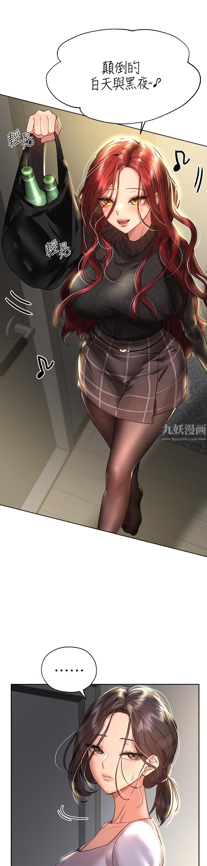 姊姊们的调教第49话-争风吃醋的两穴