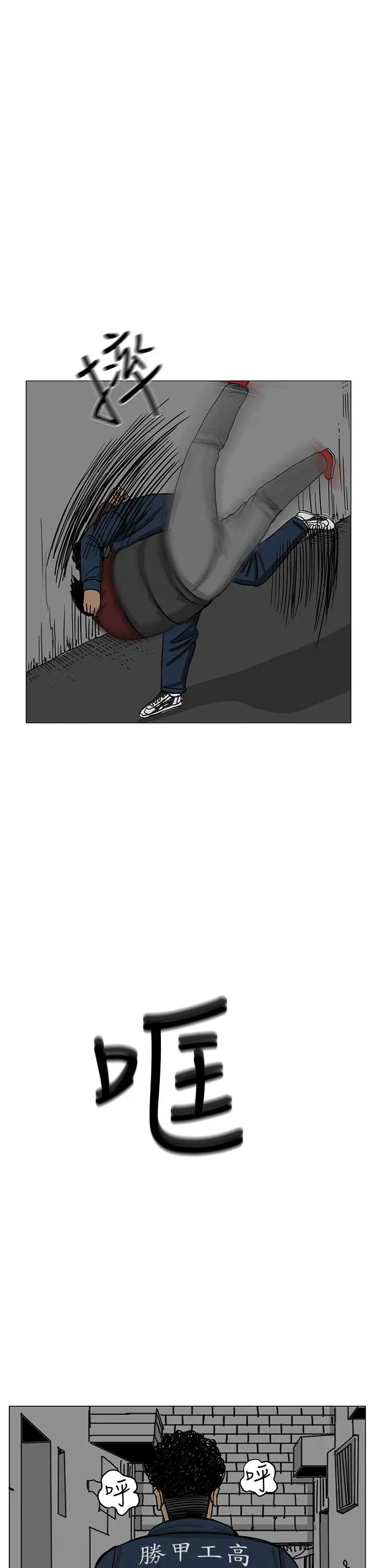 RUN（完结）第16话