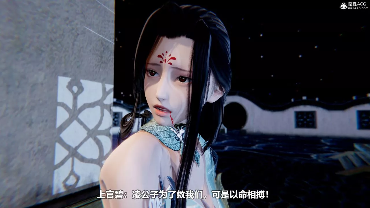 [3D]江湖风雨-第02话 - 图片 43