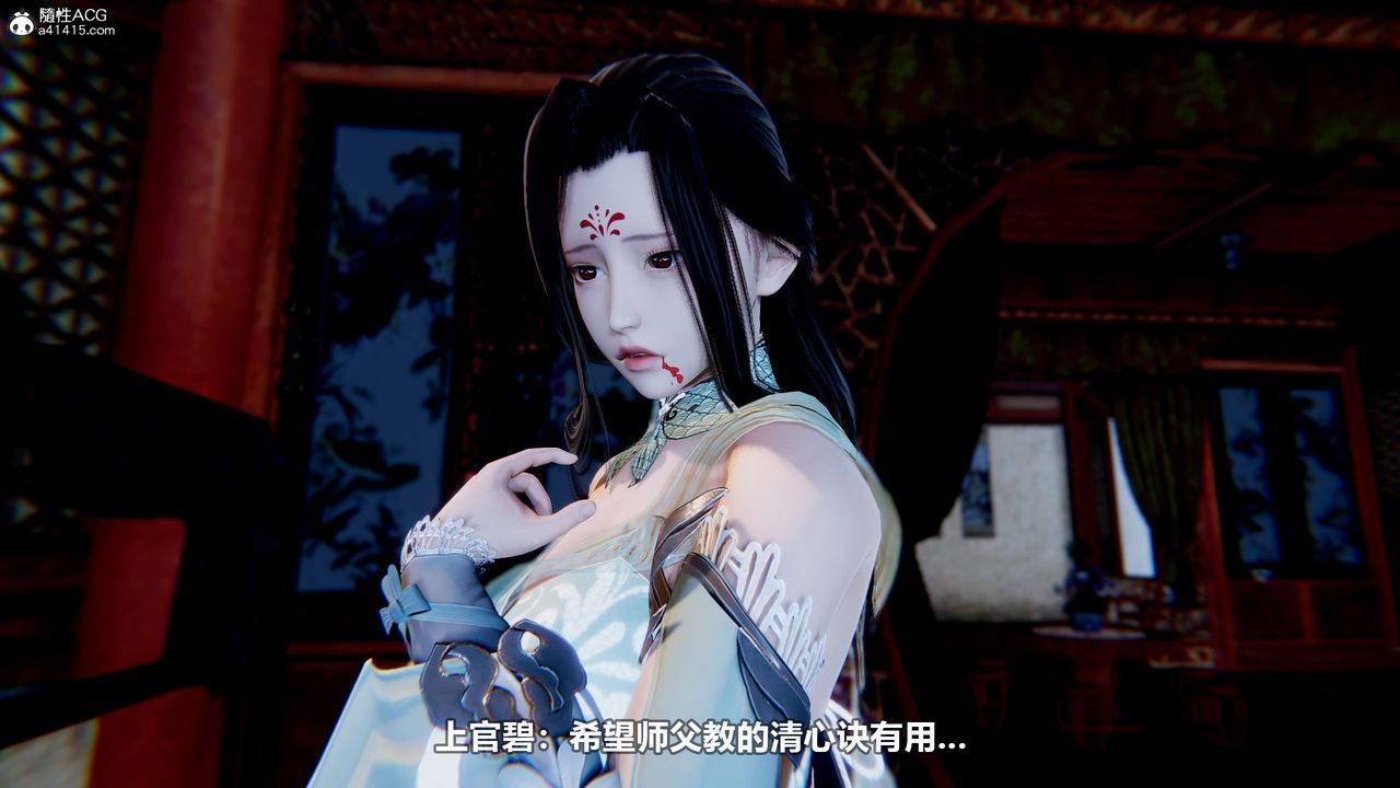 [3D]江湖风雨第03话