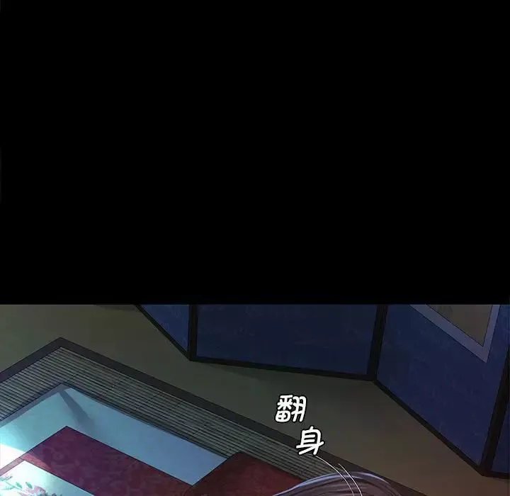 小姐-第8话 - 图片 25