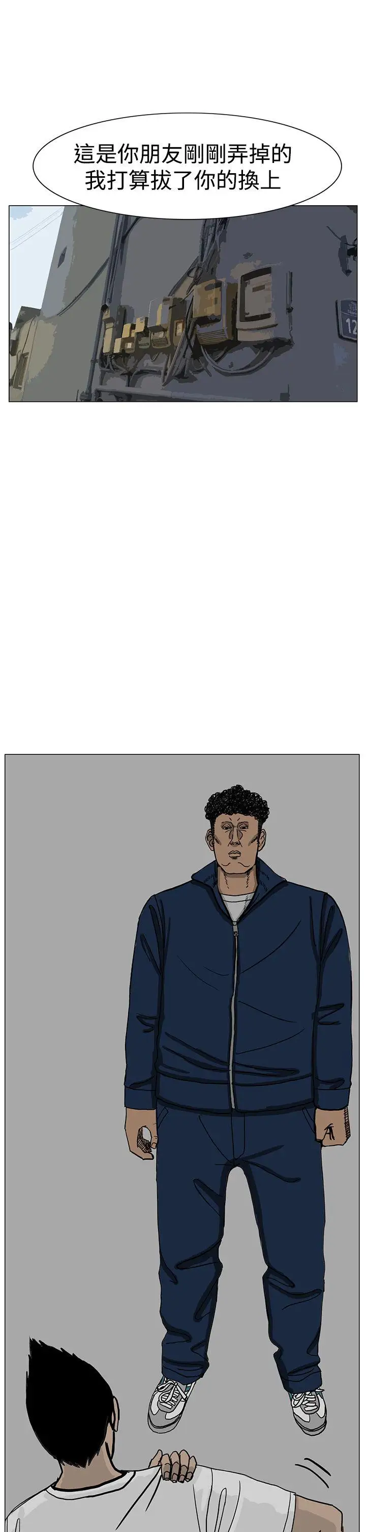 RUN（完结）第16话