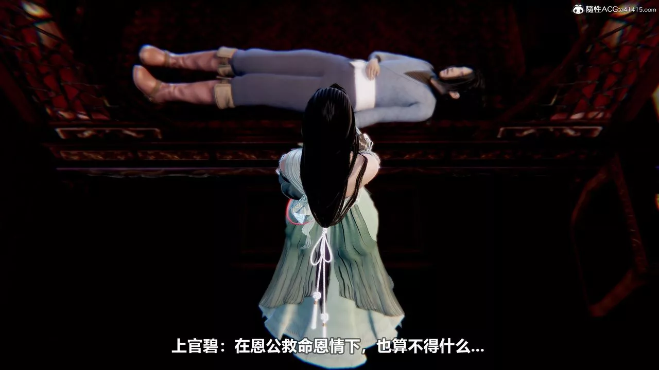 [3D]江湖风雨-第03话 - 图片 9