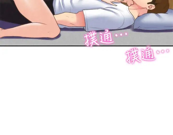 朋友的姊姊第28話-盡情享受肉體