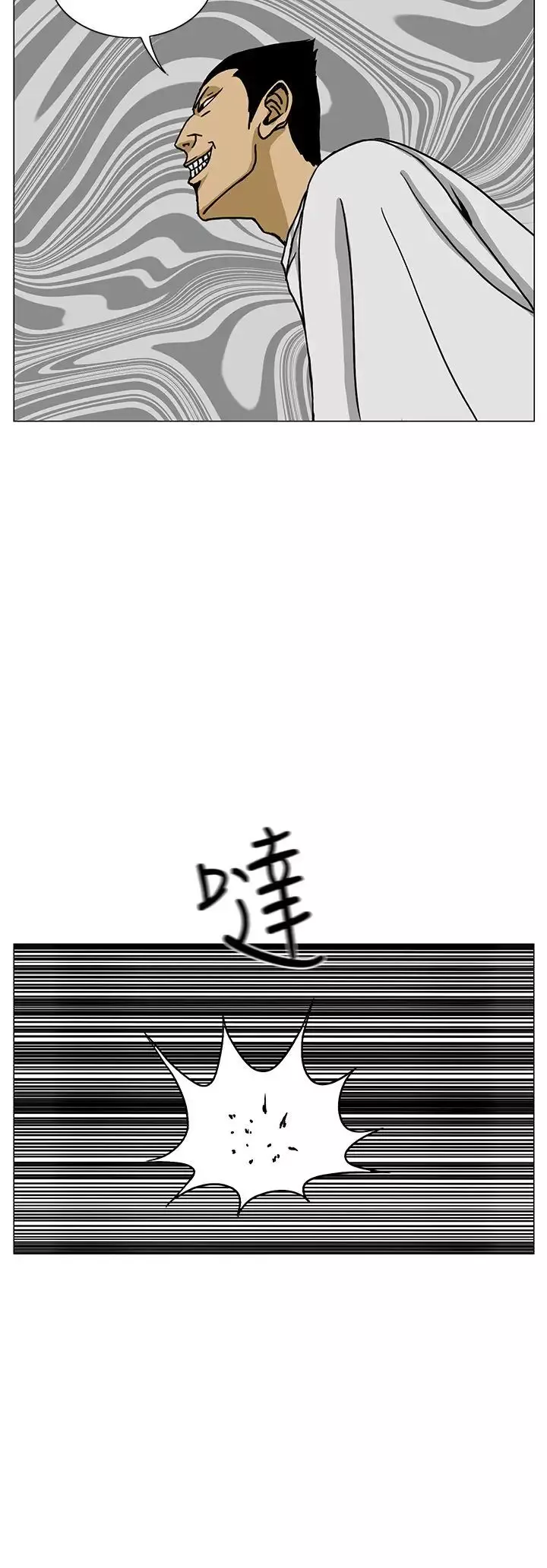 RUN（完结）第16話