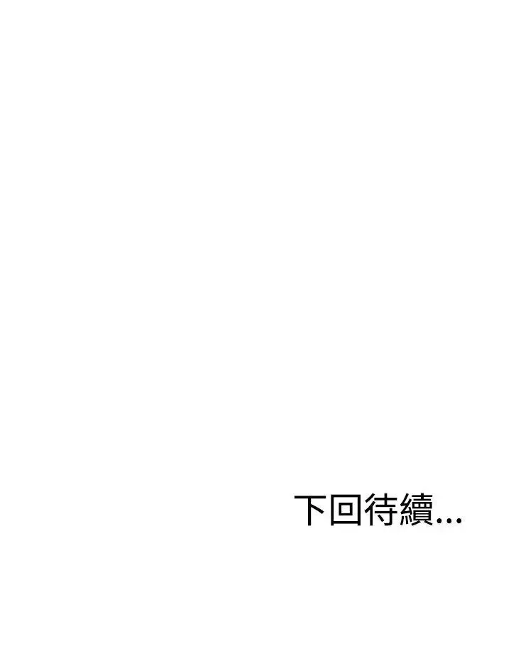 RUN（完结）第16話