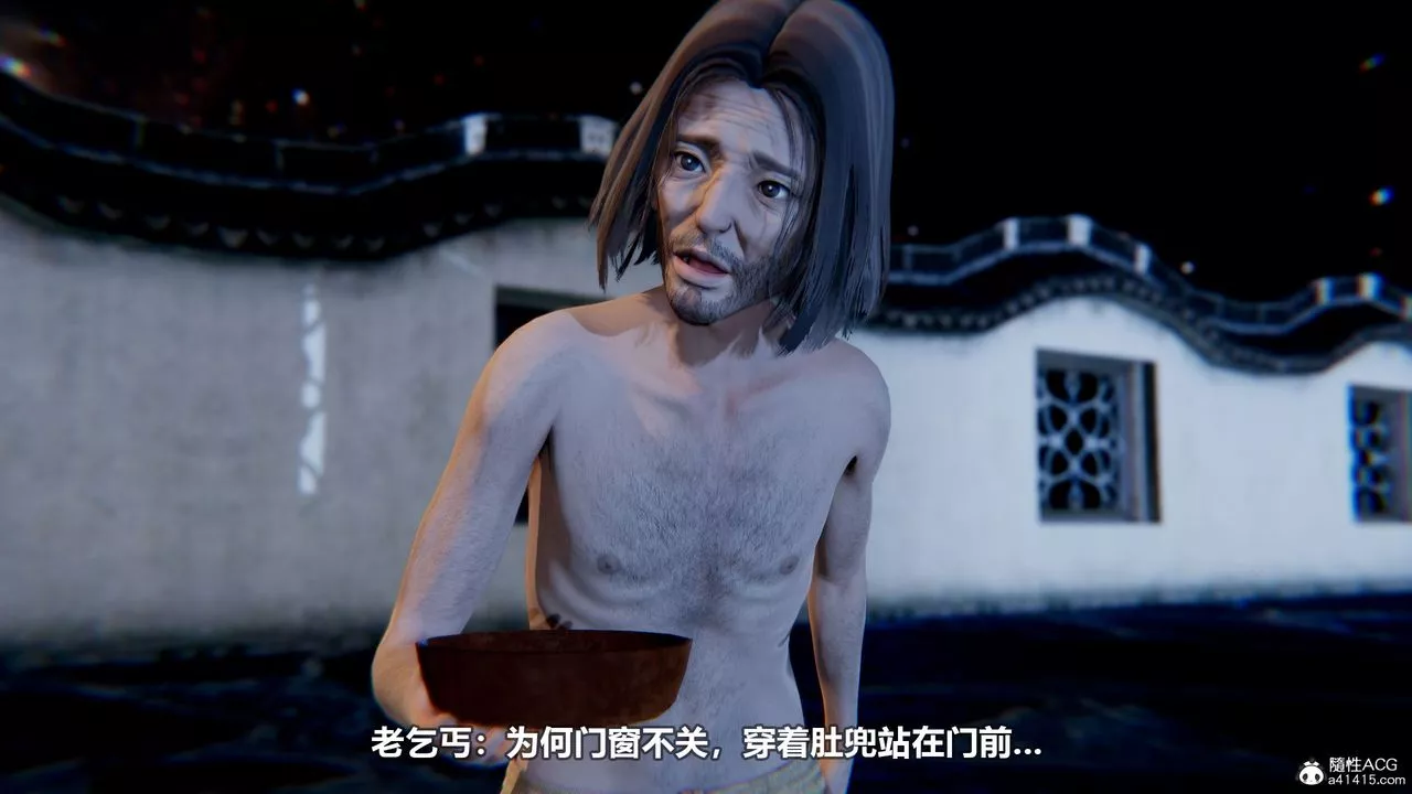 [3D]江湖风雨-第03话 - 图片 31