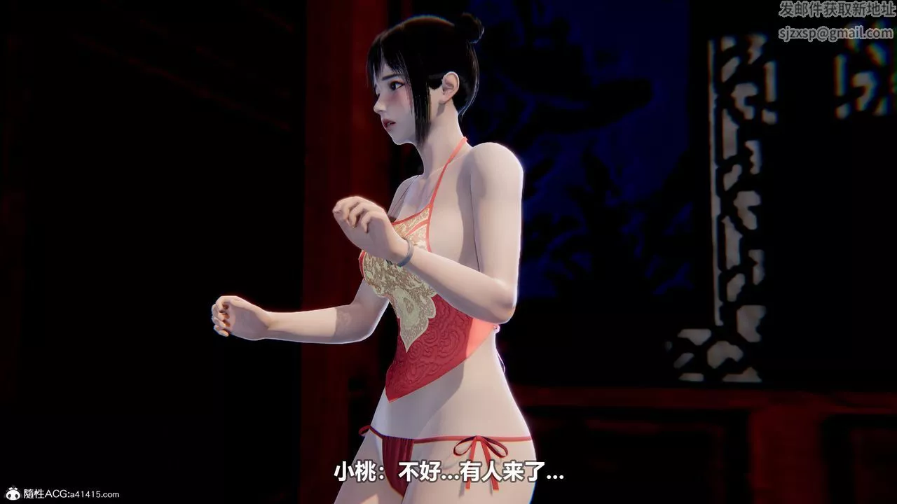[3D]江湖风雨-第03话 - 图片 32
