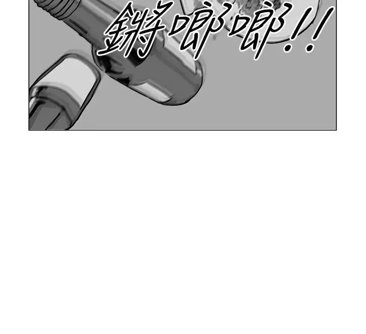 RUN（完结）第17話